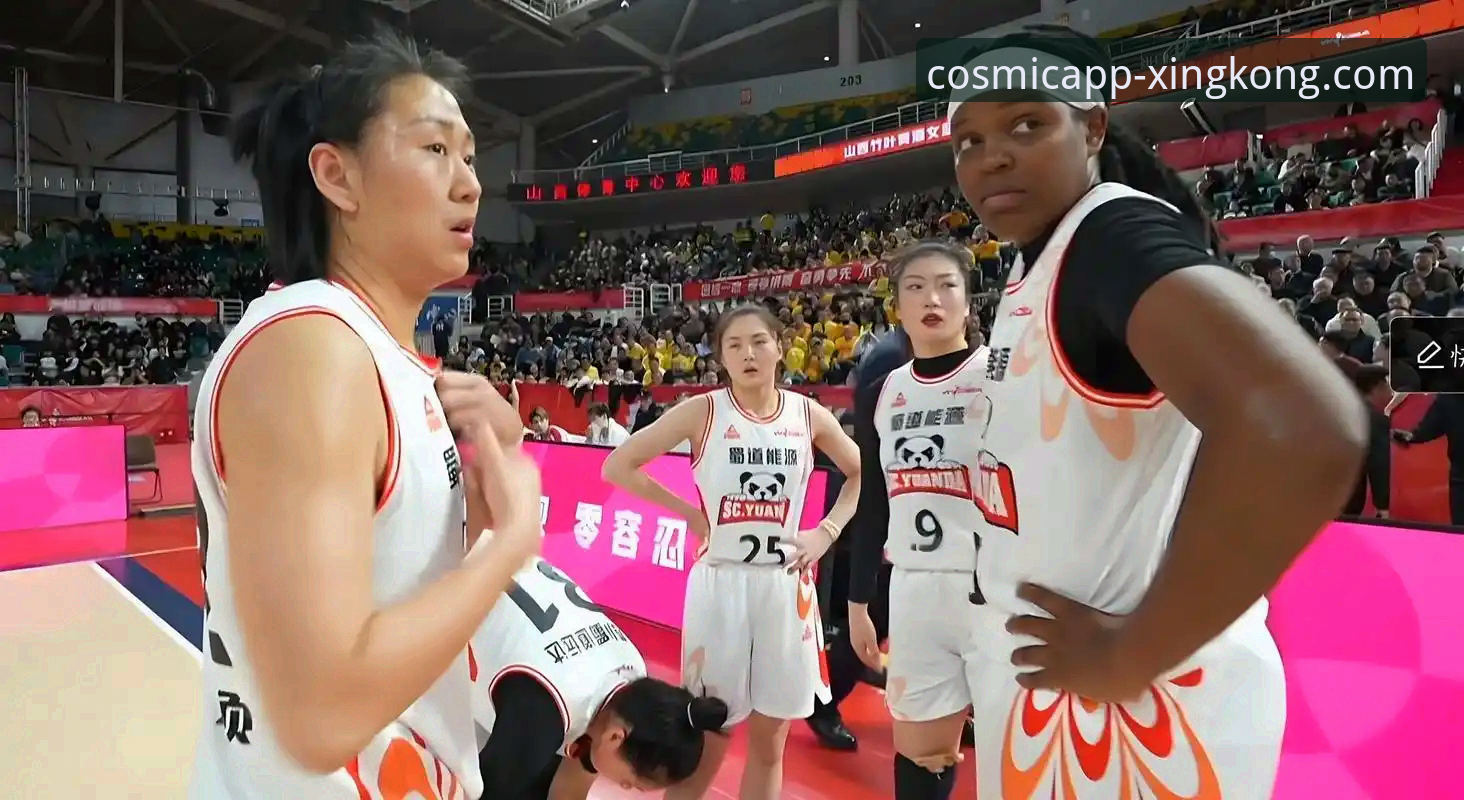 WCBA总决赛G1创纪录分差深度分析：四川女篮三外援碾压山西的战术密码