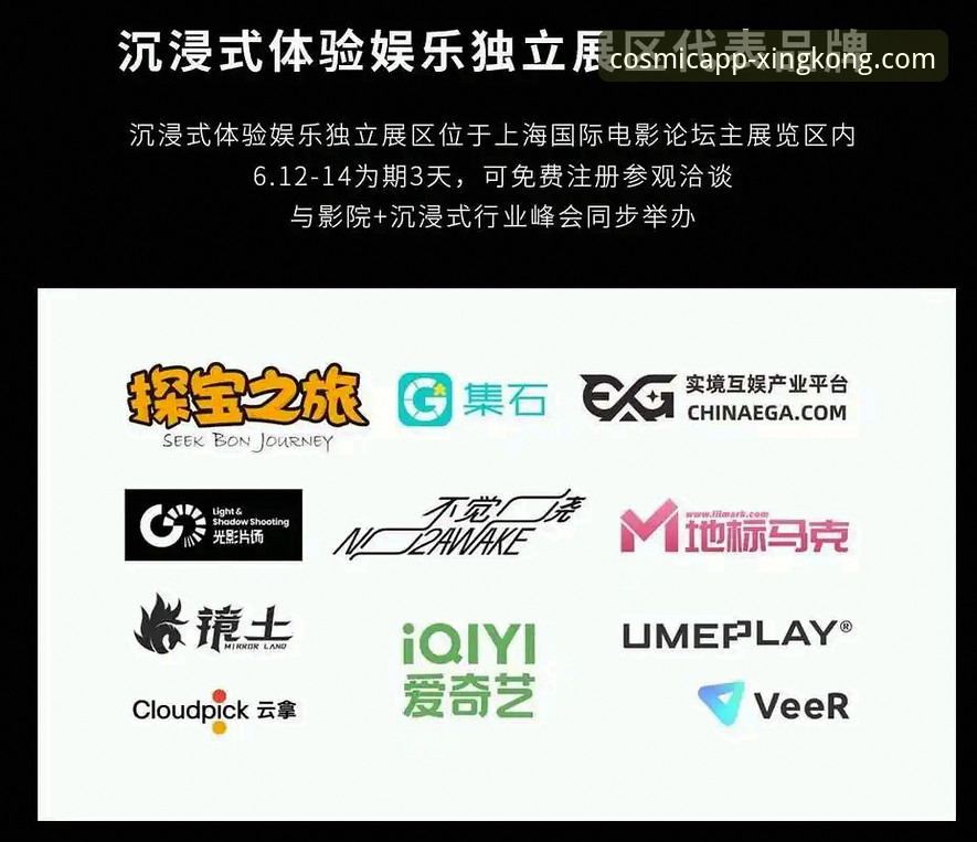 星空娱乐平台安卓版下载与安装实用指南：从官方入口到安全验证