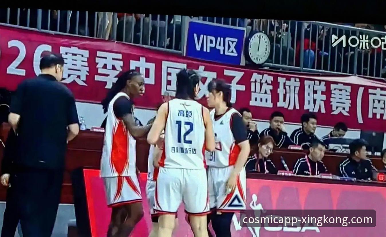 WCBA总决赛G1四川狂胜创纪录深度解析：三外援统治力全面剖析