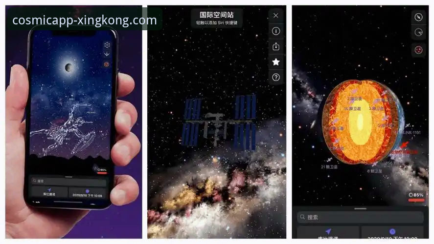 7个星空官网娱乐平台常见问题解答——从下载到安全使用全攻略