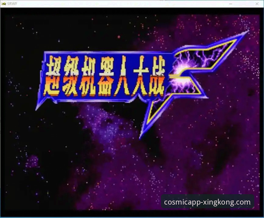 星空官网iOS下载 iOS用户亲测:星空官网下载安装全流程经验分享