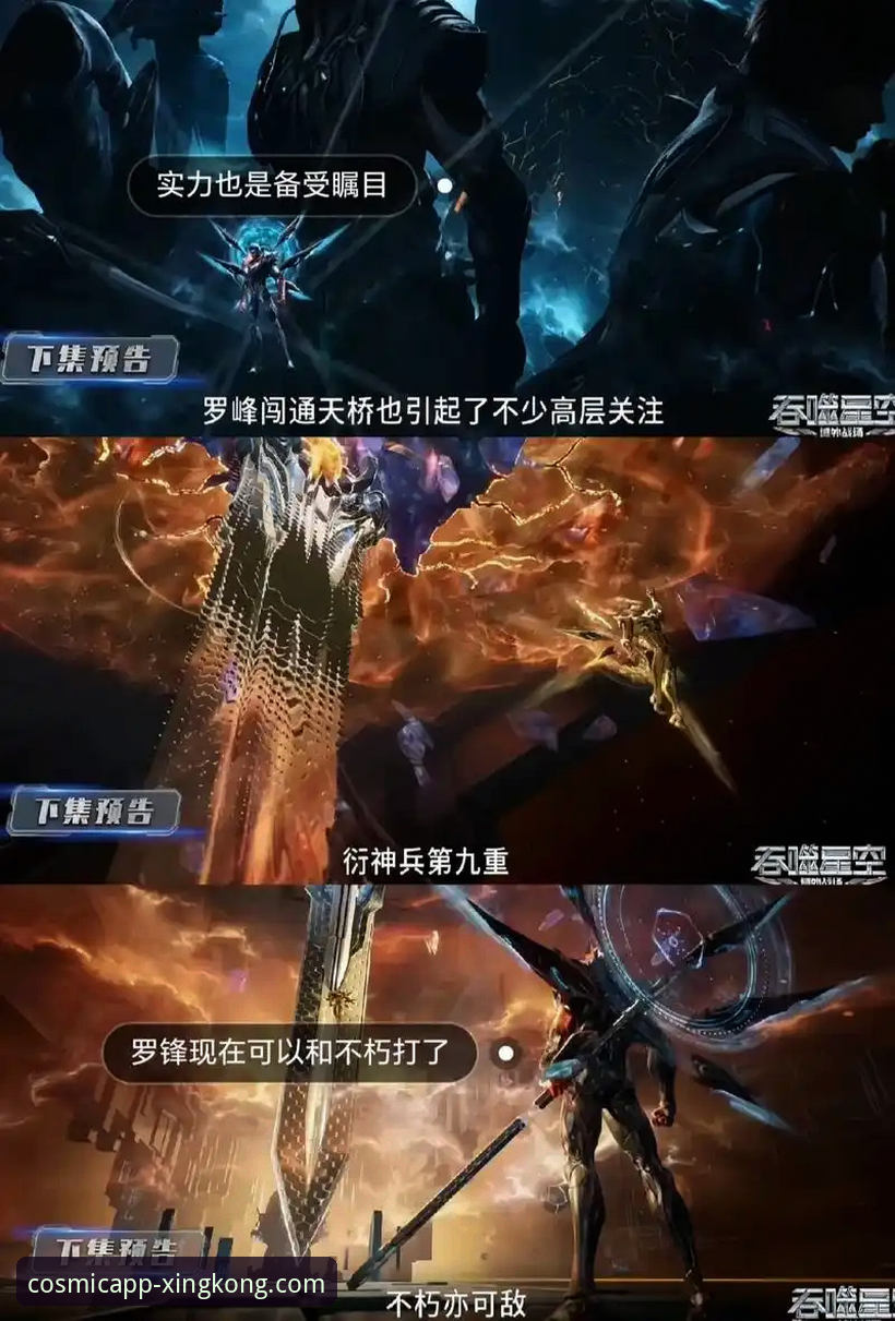 星空官网正版下载攻略 揭秘星空官网正版下载攻略:从入口到安装的全流程深度解析