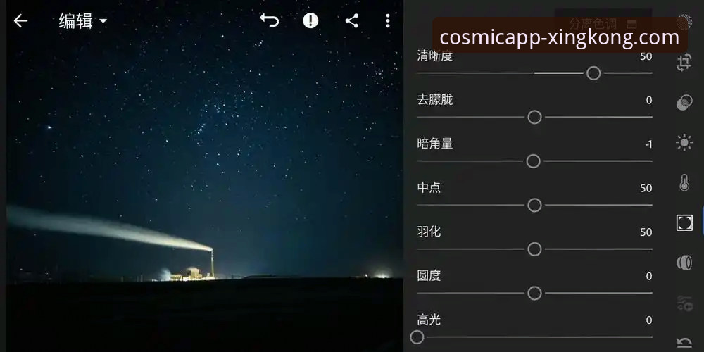 星空官网官方正版入口 星空娱乐平台官方正版入口完整指南:从下载安装到安全验证的技术解析