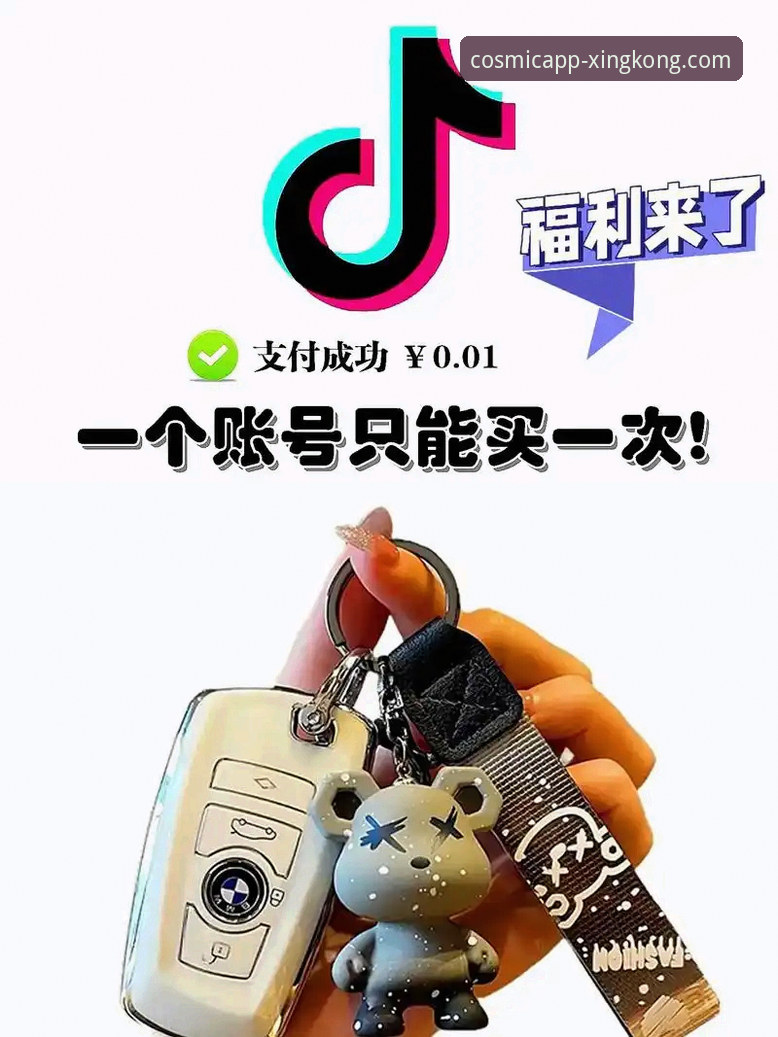 星空官网交易安全如何保障？新手必看的5个关键点