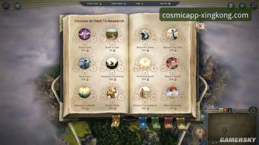 星空官网最新版下载安装详解